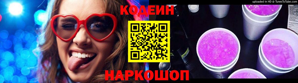 Экстази Мыски
