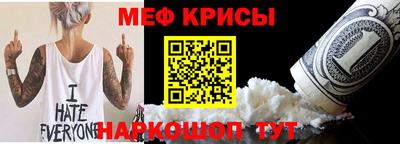 спайс Ставрополь