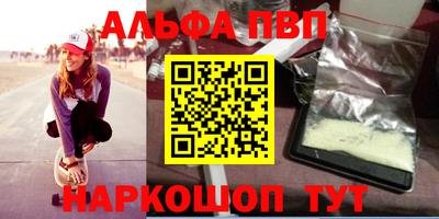 тгк Старая Купавна