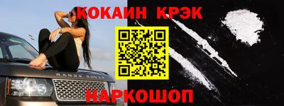 тгк Старая Купавна