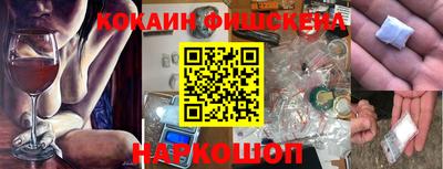 тгк Старая Купавна