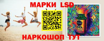 тгк Старая Купавна