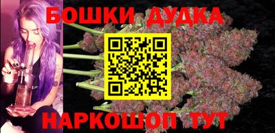 спайс Ставрополь