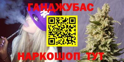 спайс Ставрополь