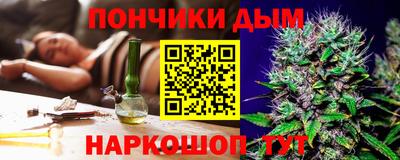 спайс Ставрополь