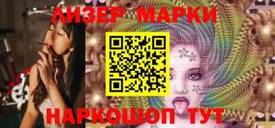 спайс Ставрополь