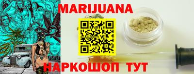 спайс Ставрополь