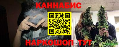 спайс Ставрополь
