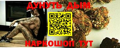 тгк Старая Купавна