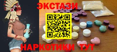 тгк Старая Купавна