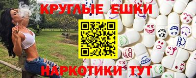 тгк Старая Купавна