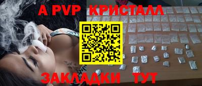 тгк Старая Купавна