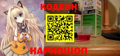 спайс Ставрополь