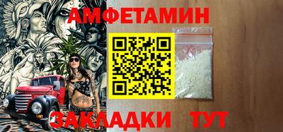 тгк Старая Купавна