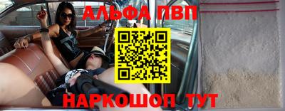 тгк Старая Купавна