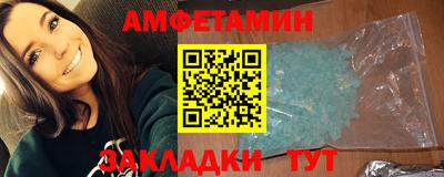 тгк Старая Купавна