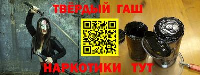 спайс Ставрополь