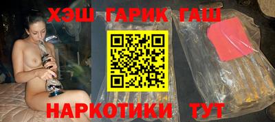 тгк Старая Купавна