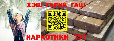 тгк Старая Купавна