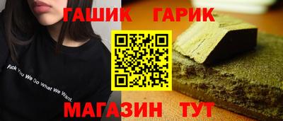 синтетический гашиш Тара