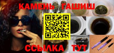 тгк Старая Купавна