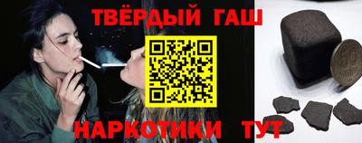 спайс Ставрополь