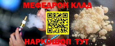 спайс Ставрополь
