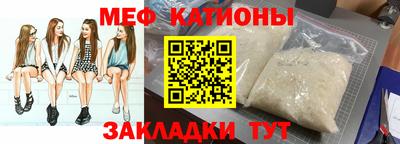 тгк Старая Купавна