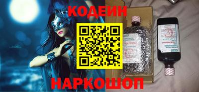 спайс Ставрополь