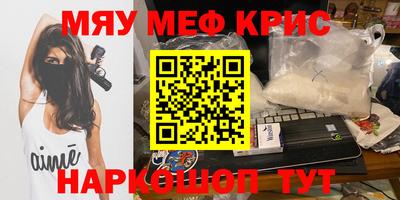 тгк Старая Купавна