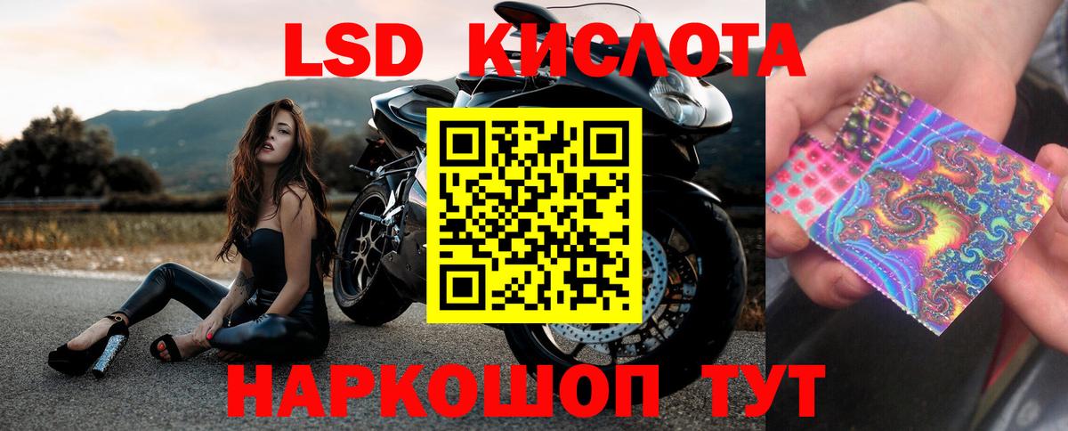 Лсд 25 экстази кислота  Вход с VPN  Мыски  ЛСД экстази ecstasy 