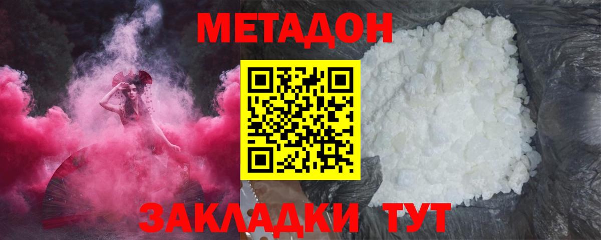 Мыски  Вход с VPN  ЭКСТАЗИ  Гашиш  МЕФ кристаллы  Альфа ПВП СК кристаллы  Cocaine 