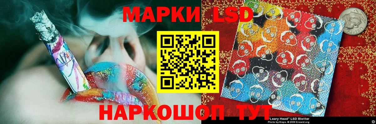 Марки NBOMe 1,5мг  Марки NBOMe 1,5мг  где найти наркотики  Вход с VPN  Мыски 