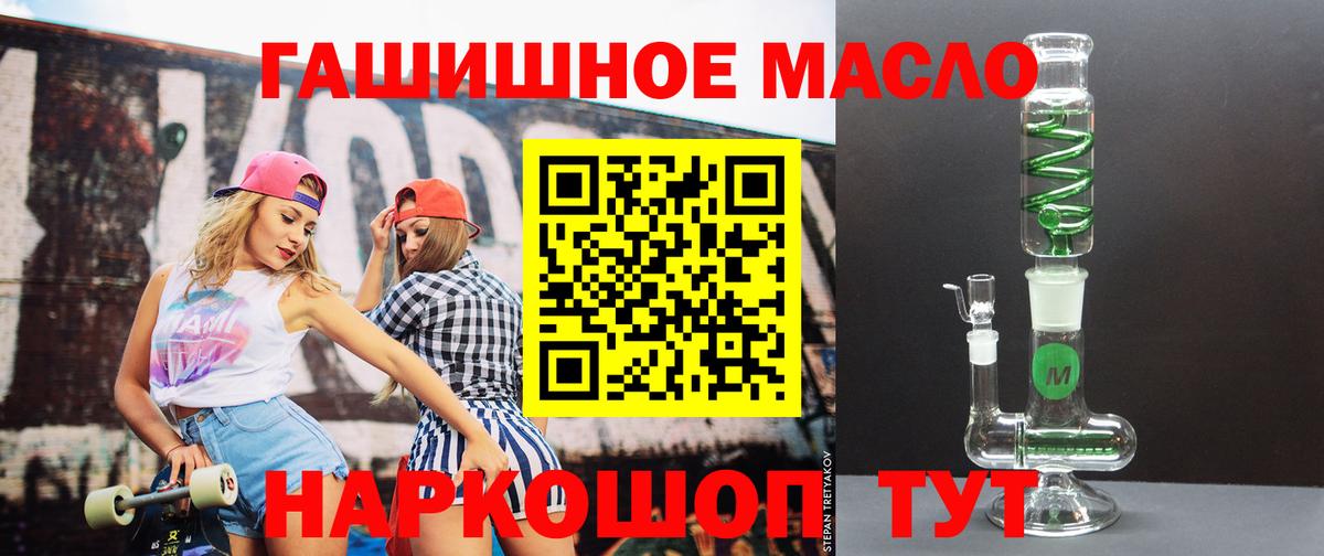 Дистиллят ТГК концентрат Мыски
