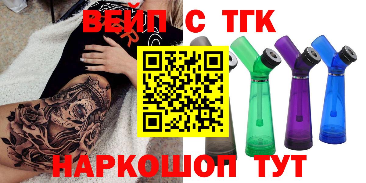 OMG сайт  Вход с VPN  Мыски  Дистиллят ТГК THC oil 