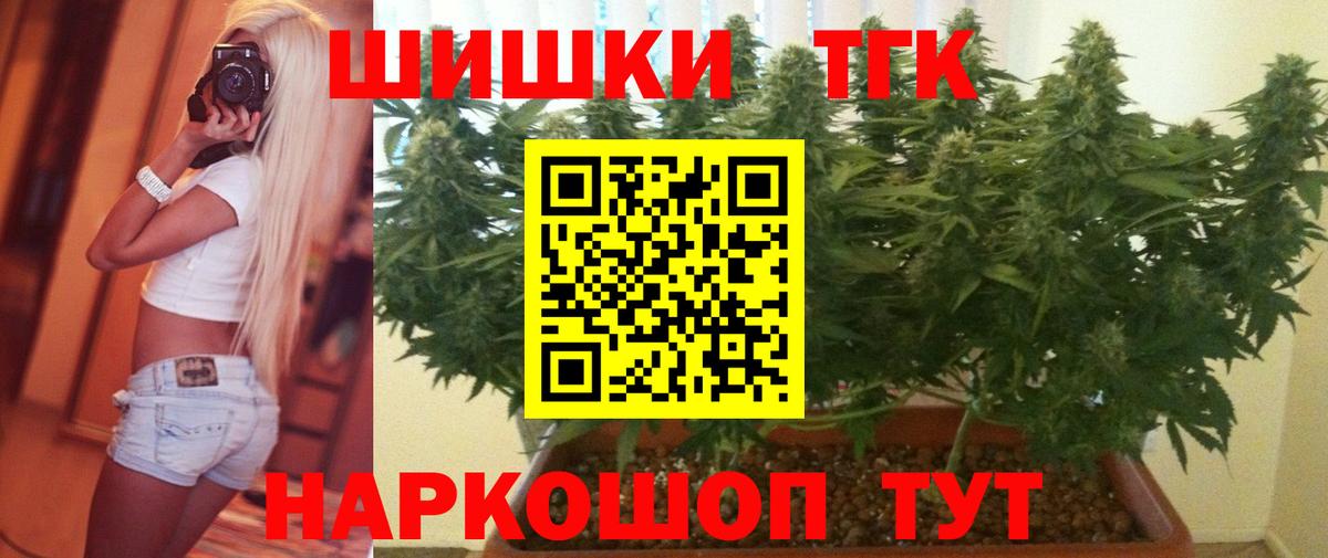Конопля ГИДРОПОН  Бошки Шишки индика  МАРИХУАНА OG Kush  Мыски  Вход с VPN  Марихуана ГИДРОПОН 